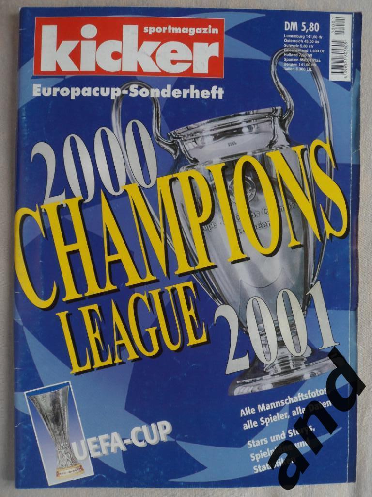 Kicker (спецвыпуск) Лига чемпионов 2000/01(постеры всех команд)