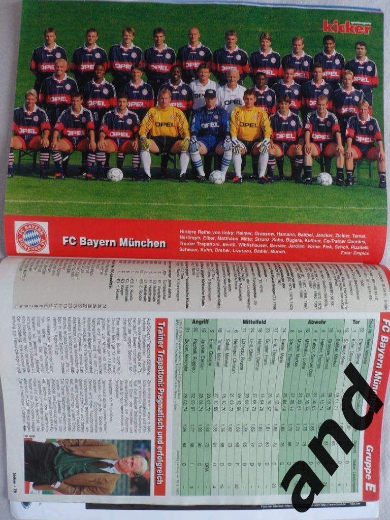 Kicker (спецвыпуск) Лига чемпионов 1997/98(постеры всех команд) 2