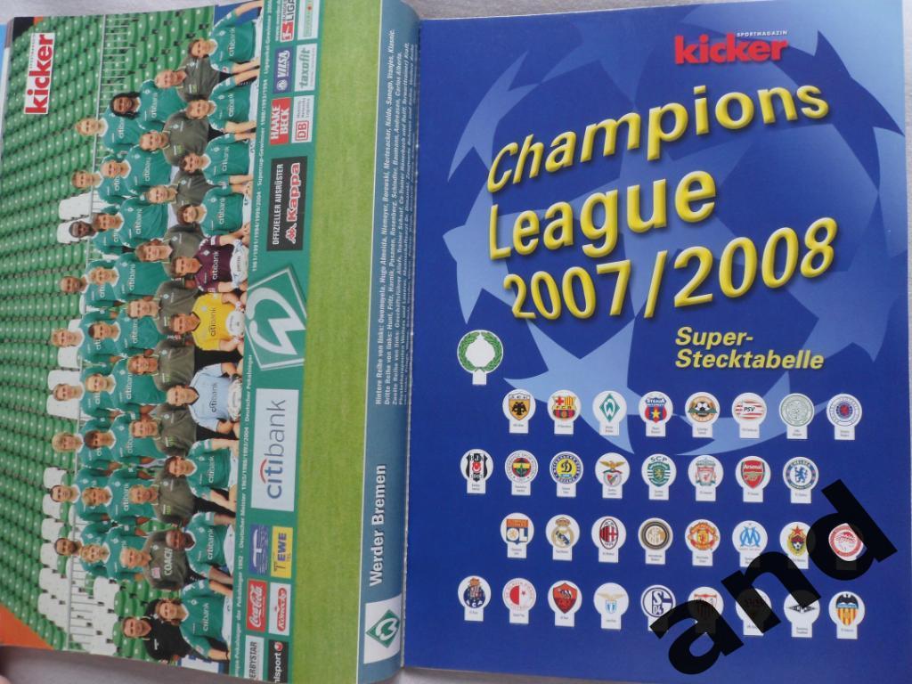 Kicker (спецвыпуск) Лига чемпионов 2007/08(постеры всех команд) 2