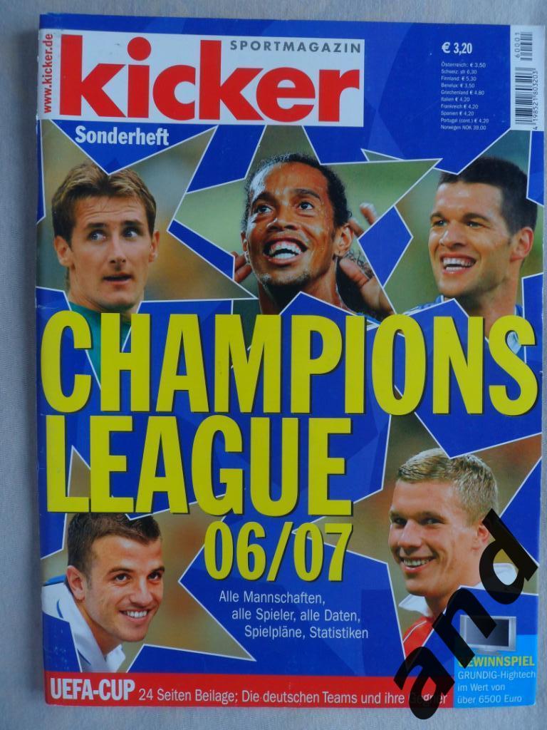 Kicker (спецвыпуск) Лига чемпионов 2006/07 + Кубок УЕФА 2006/07 (постеры команд)