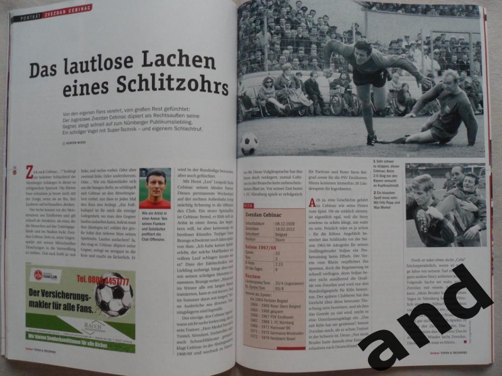 Kicker (спецвыпуск) Нюрнберг - Чемпион ФРГ по футболу 1968 г. 7