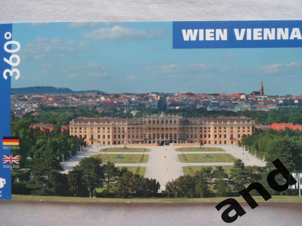 панорамный фотоальбом Вена (достопримечательности Австрии)