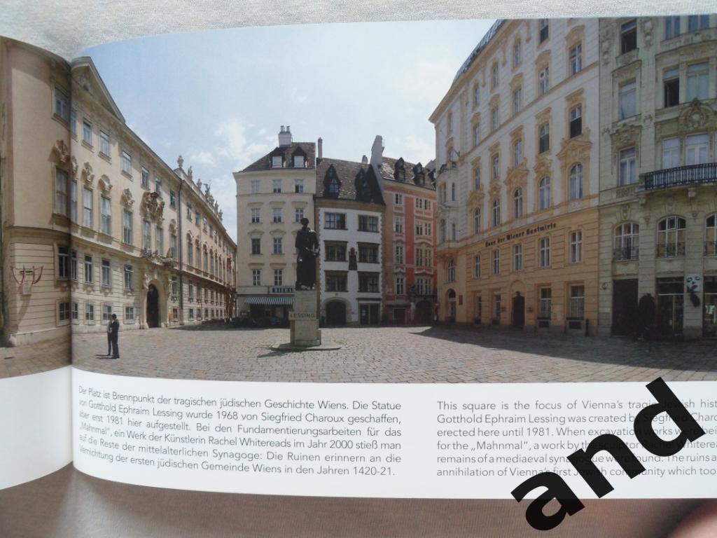 панорамный фотоальбом Вена (достопримечательности Австрии) 4
