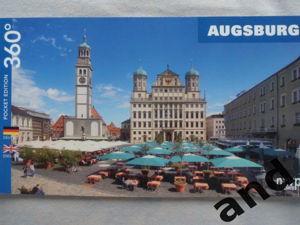 панорамный фотоальбом Аугсбург (достопримечательности Германии)