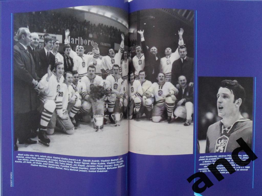 фотоальбом История сборной ЧССР /Чехии по хоккею 1909-1998 (фото команд) 1