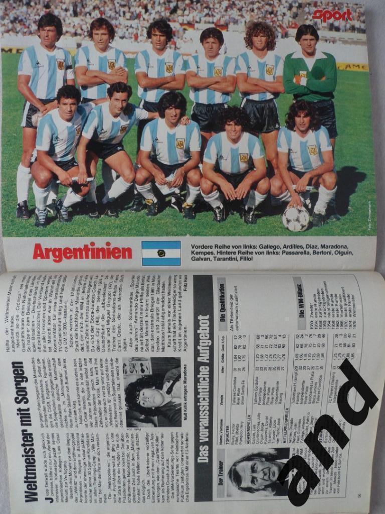 спецвыпуск Чемпионат мира по футболу 1982 (постеры всех команд) 2