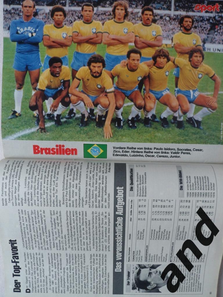 спецвыпуск Чемпионат мира по футболу 1982 (постеры всех команд) 3