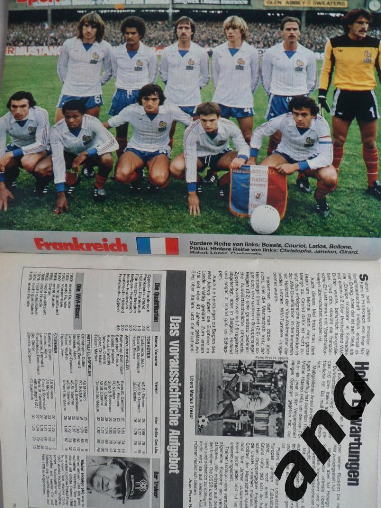 спецвыпуск Чемпионат мира по футболу 1982 (постеры всех команд) 4