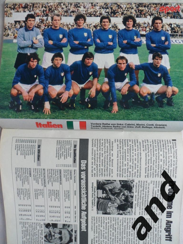 спецвыпуск Чемпионат мира по футболу 1982 (постеры всех команд) 5