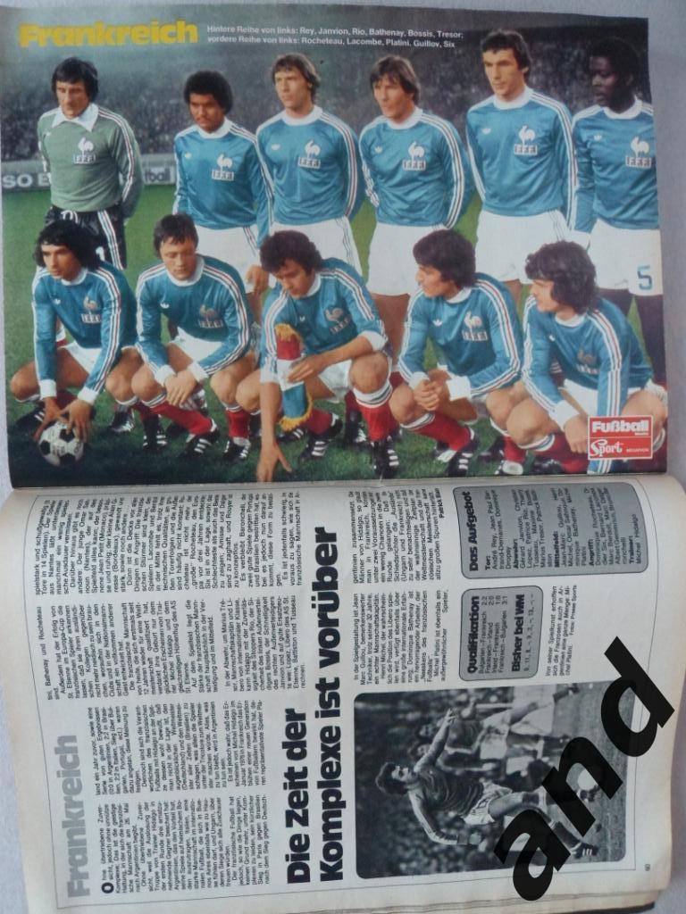 спецвыпуск - Чемпионат мира по футболу 1978 г.(постеры всех команд) 2