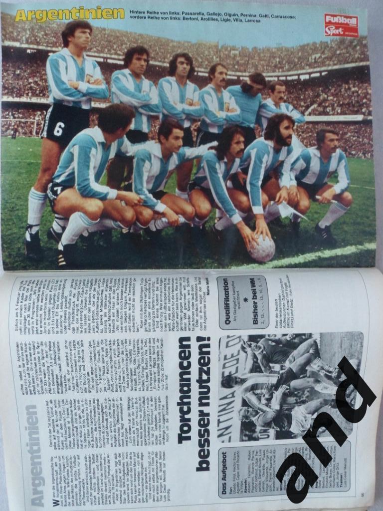 спецвыпуск - Чемпионат мира по футболу 1978 г.(постеры всех команд) 6