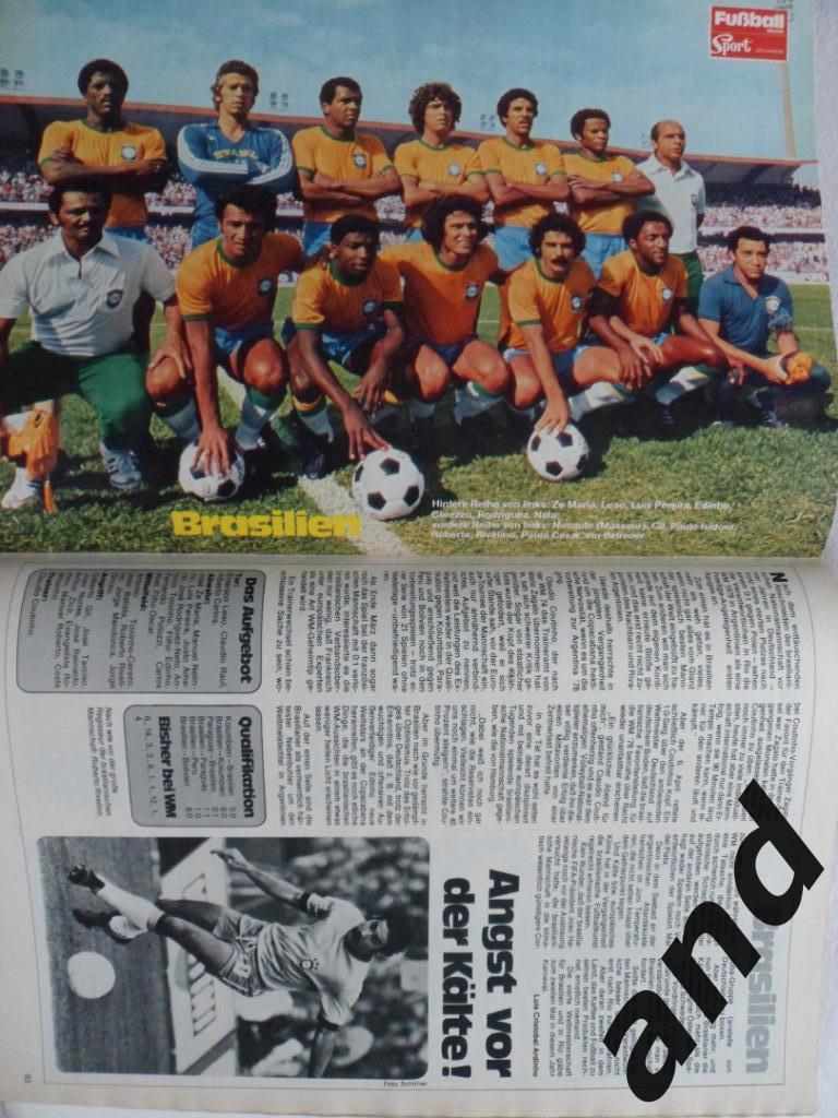спецвыпуск Чемпионат мира по футболу 1978 г. (постеры всех команд) 3