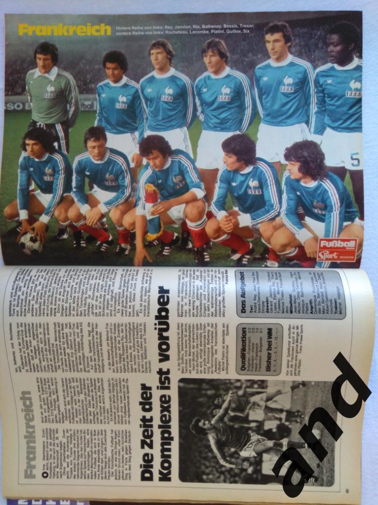 спецвыпуск Чемпионат мира по футболу 1978 г. (постеры всех команд) 4