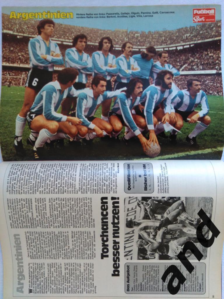 спецвыпуск Чемпионат мира по футболу 1978 г. (постеры всех команд) 5