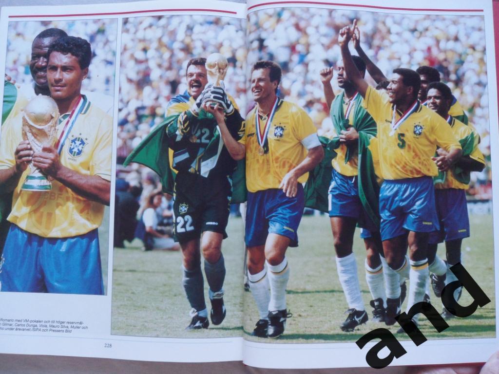 фотоальбом Чемпионат мира по футболу 1994 г. 1