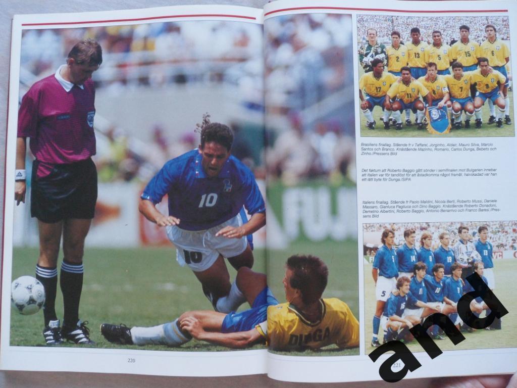 фотоальбом Чемпионат мира по футболу 1994 г. 3