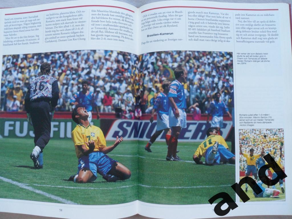 фотоальбом Чемпионат мира по футболу 1994 г. 5