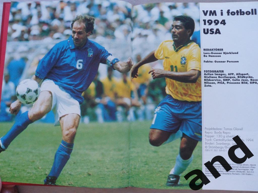 фотоальбом Чемпионат мира по футболу 1994 г. 6