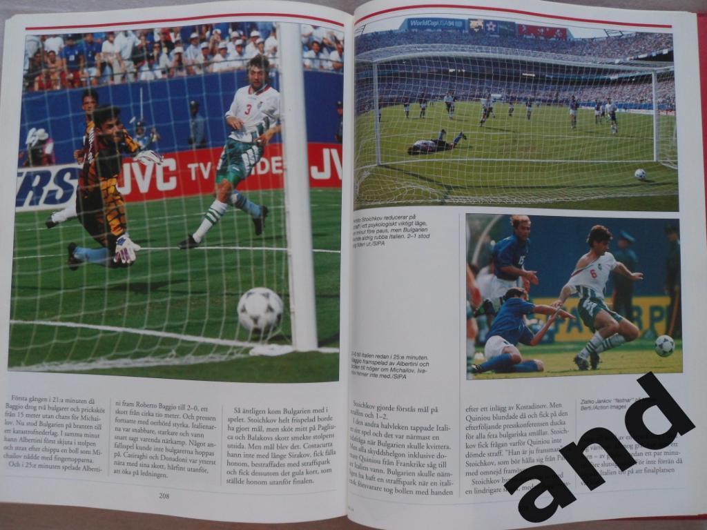 фотоальбом Чемпионат мира по футболу 1994 г. 7