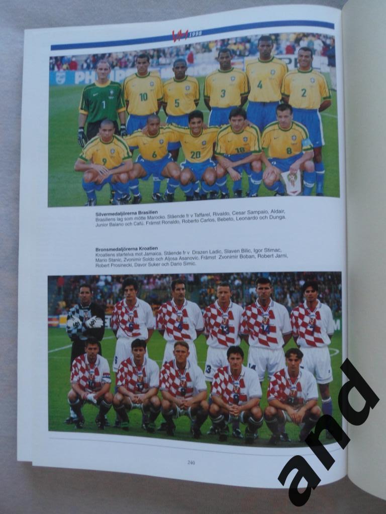фотоальбом - Чемпионат мира по футболу 1998 г 3