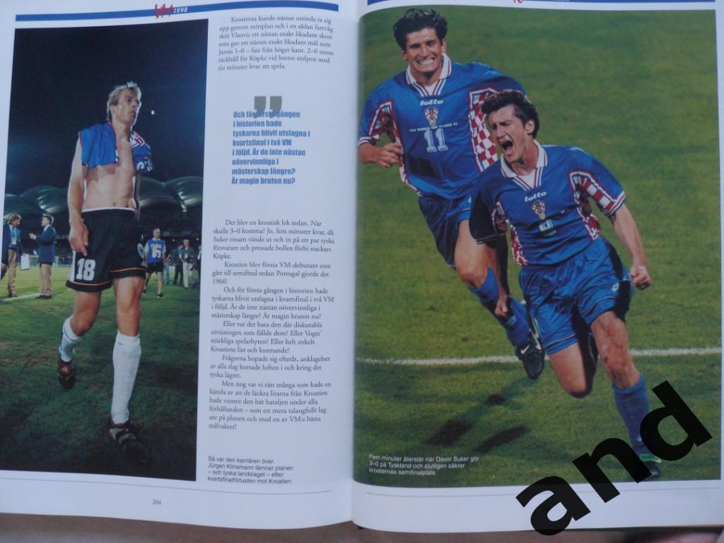 фотоальбом - Чемпионат мира по футболу 1998 г 5