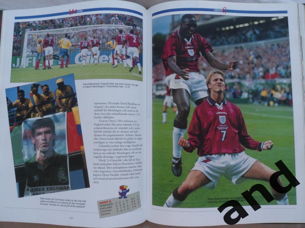 фотоальбом - Чемпионат мира по футболу 1998 г 7