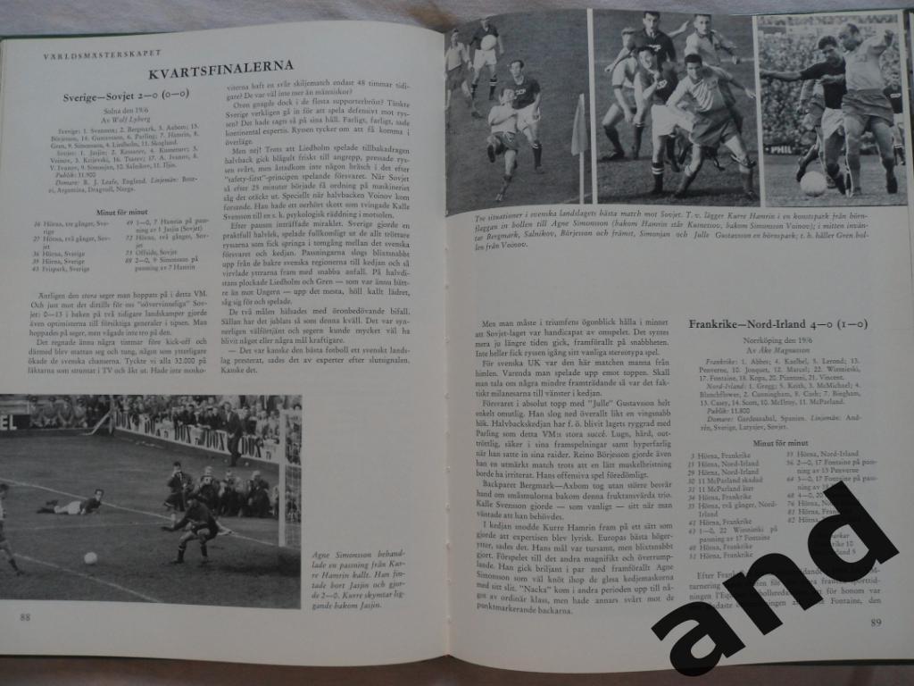 фотоальбом - Чемпионат мира по футболу 1958 г 5