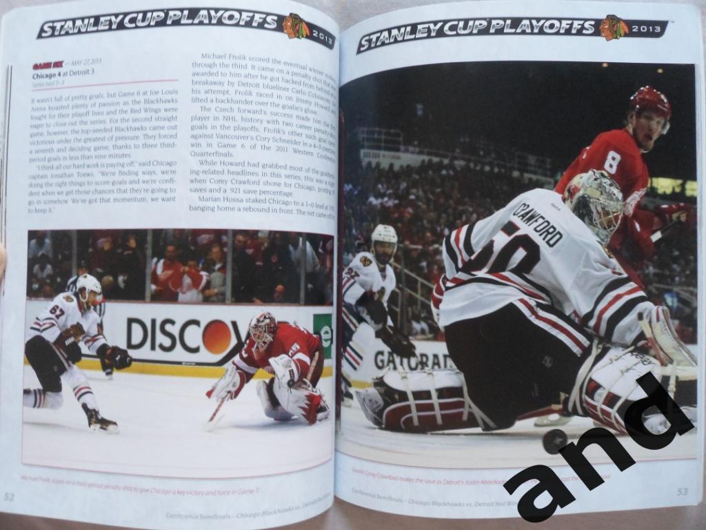 фотоальбом Чикаго Блэкхоукс - обладатель Кубка Стэнли - 2013 (хоккей, НХЛ) 5