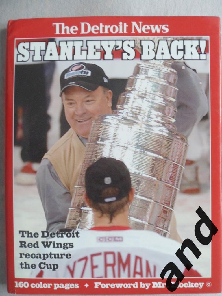 фотоальбом Детройт Ред Уингс - обладатель Кубка Стэнли - 2002 (хоккей, НХЛ)