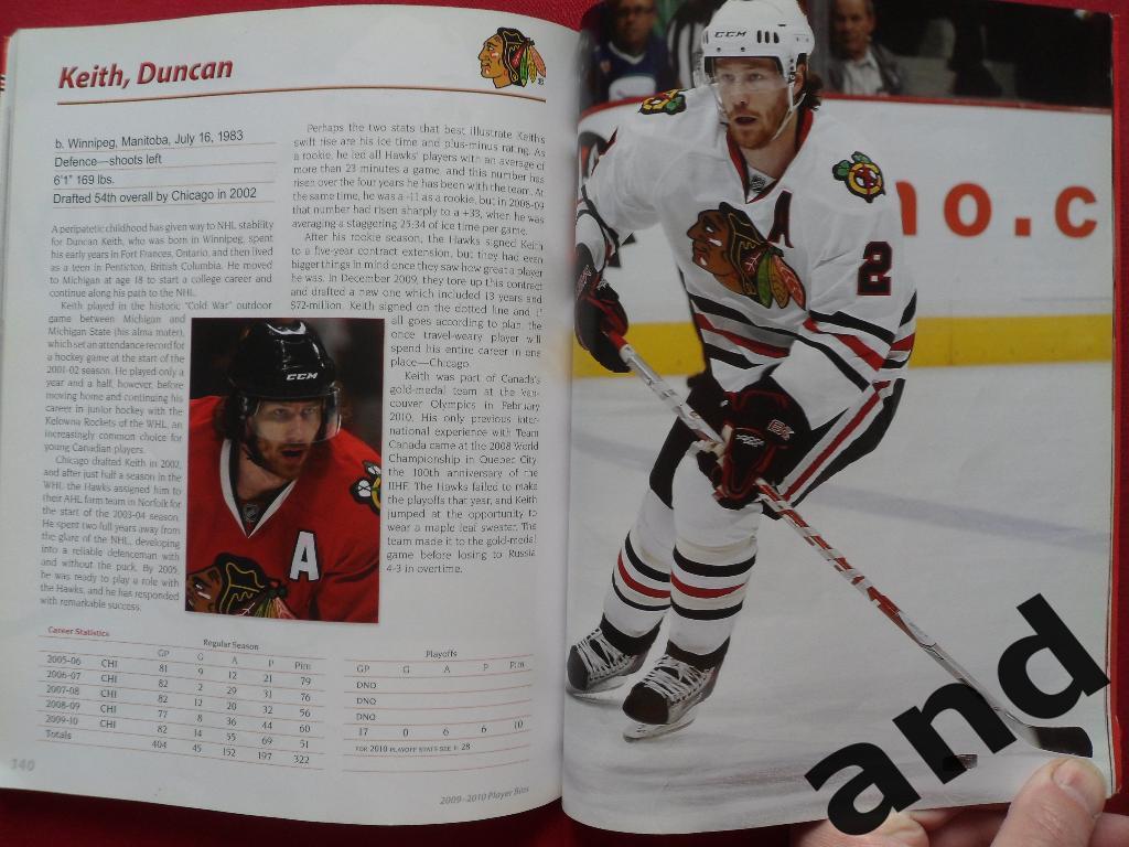 фотоальбом Чикаго Блэкхоукс - обладатель Кубка Стэнли - 2010 (хоккей, НХЛ, NHL) 1