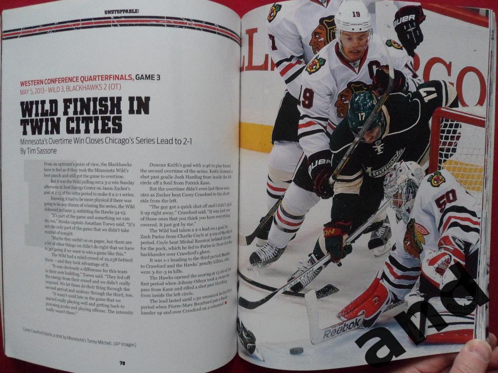 фотоальбом Чикаго Блэкхоукс - обладатель Кубка Стэнли 2013 г. (НХЛ, хоккей) 3