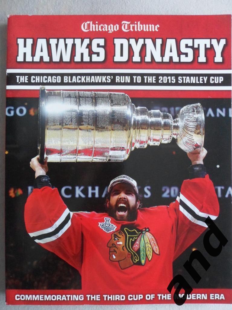 фотоальбом Чикаго Блэкхоукс - обладатель Кубка Стэнли - 2015 (хоккей, НХЛ, NHL)