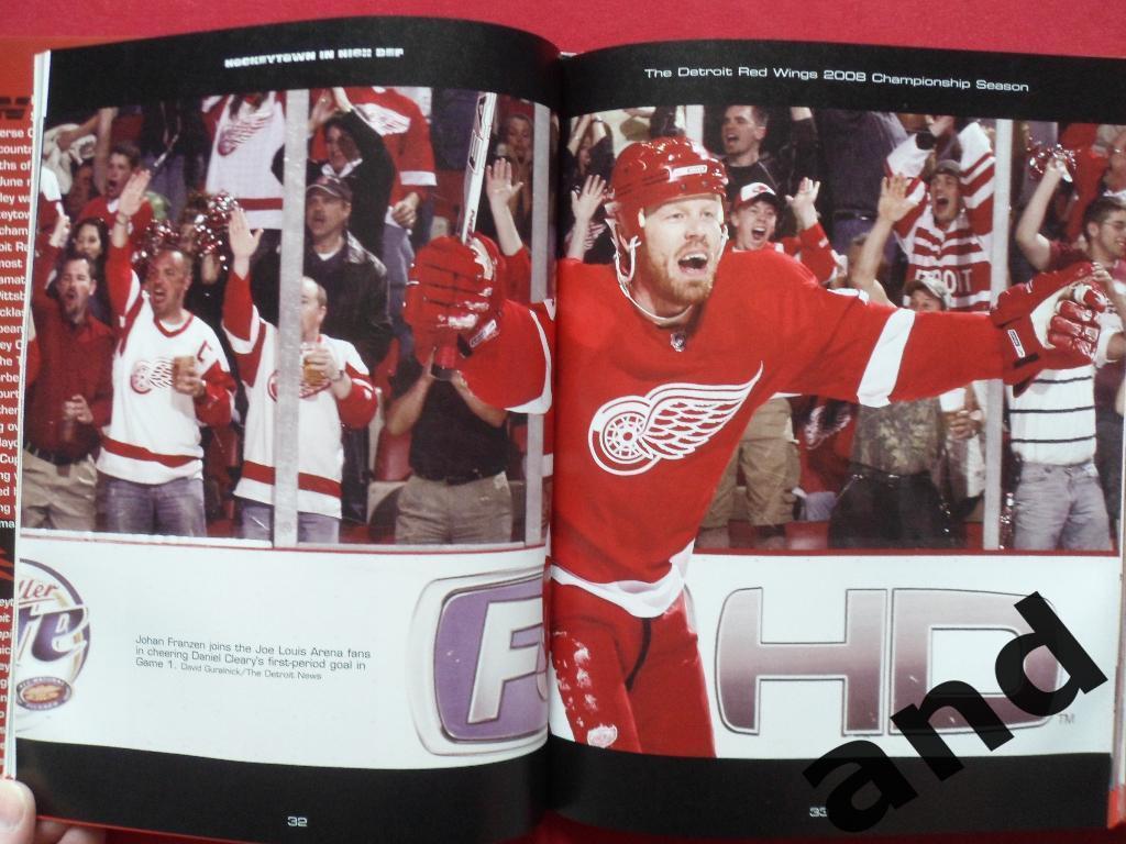 фотоальбом Детройт Ред Уингс - обладатель Кубка Стэнли - 2008 (хоккей, НХЛ, NHL) 4
