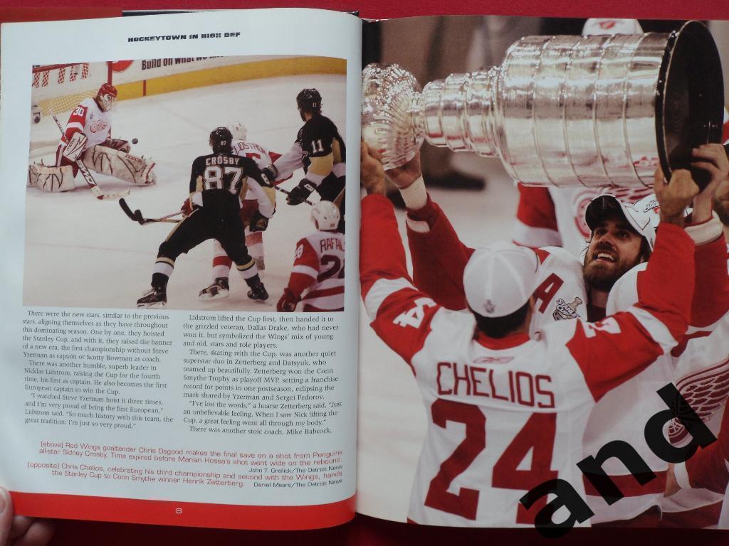 фотоальбом Детройт Ред Уингс - обладатель Кубка Стэнли - 2008 (хоккей, НХЛ, NHL) 5