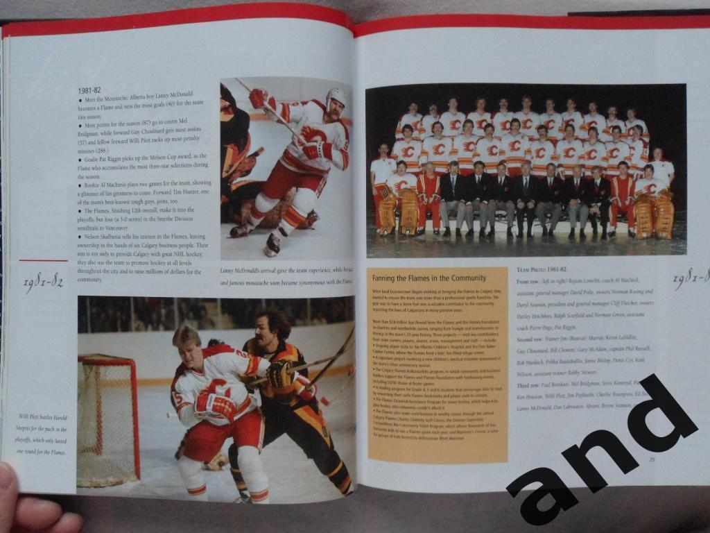 фотоальбом - История Калгари Флеймз - 25 лет (хоккей, нхл) 1