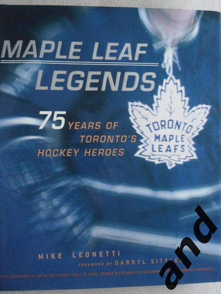 фотоальбом 75 лет Торонто (хоккей, НХЛ)