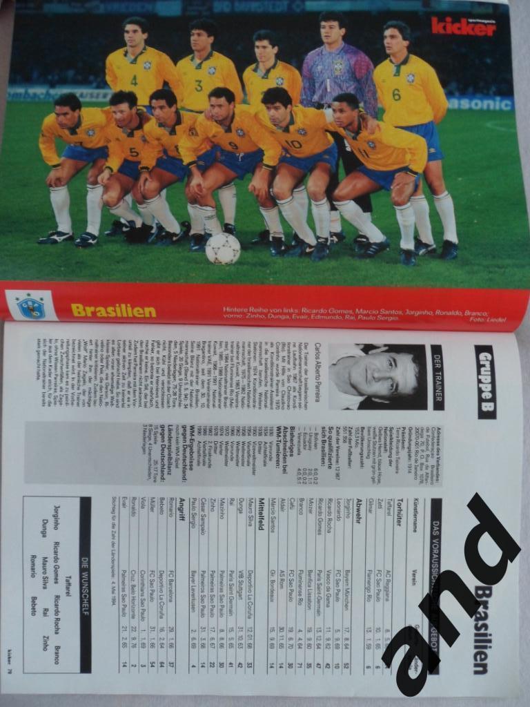 Kicker (спецвыпуск) - чемпионат мира 1994 (постеры всех команд) 5