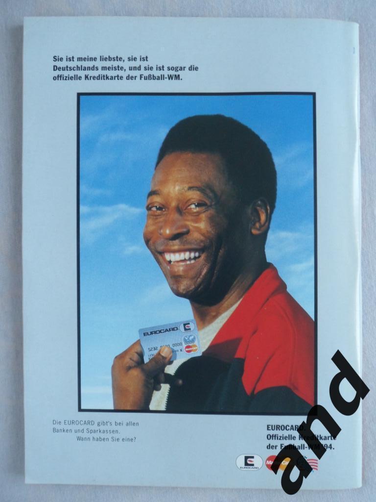 Kicker (спецвыпуск) - чемпионат мира 1994 (постеры всех команд) 7