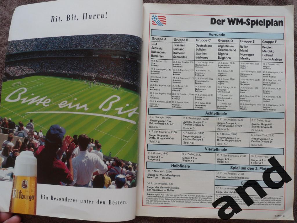 Kicker (спецвыпуск) чемпионат мира 1994 (постеры всех команд). 1