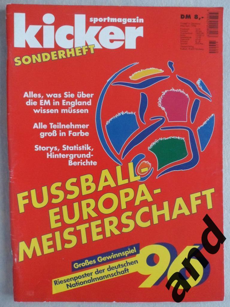Kicker (спецвыпуск) чемпионат Европы по футболу 1996 (постеры всех команд)