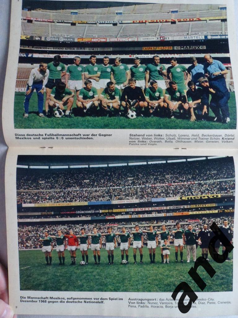 спецвыпуск - Чемпионат мира 1970 по футболу (фото команд) 1