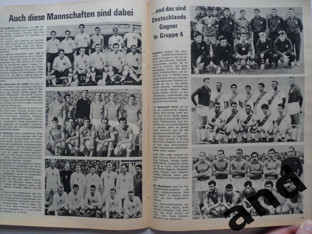 спецвыпуск - Чемпионат мира 1970 по футболу (фото команд) 6