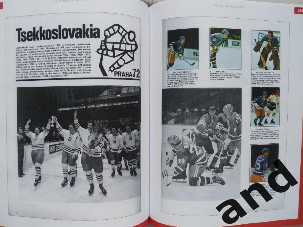 фотоальбом Легенды хоккея (1965-1974) 4