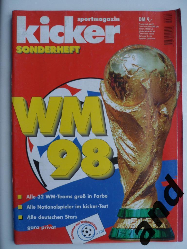 Kicker (спецвыпуск) чемпионат мира 1998 (постеры всех команд)