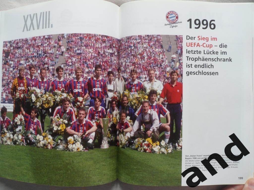 фотоальбом Бавария (Мюнхен) 1932-2006 (фото команд) 2