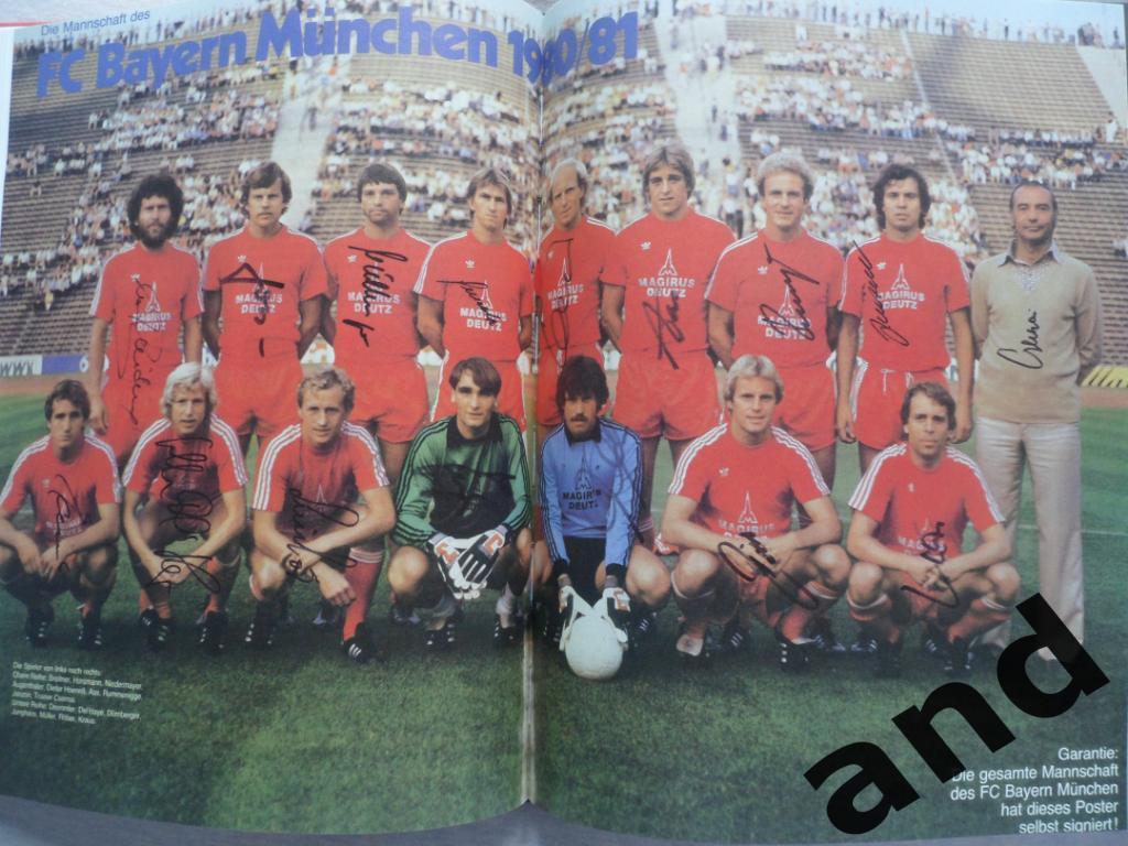фотоальбом Бавария (Мюнхен) 1932-2006 (фото команд) 5
