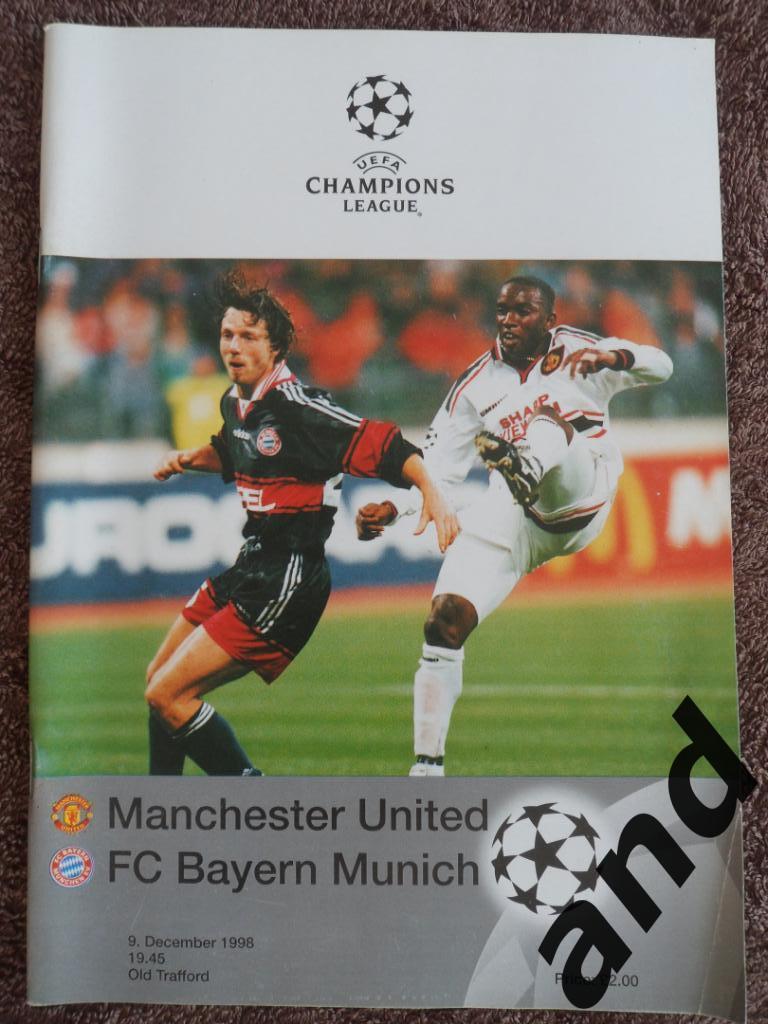 программа Манчестер Юнайтед - Бавария 1998 Лига Чемпионов.