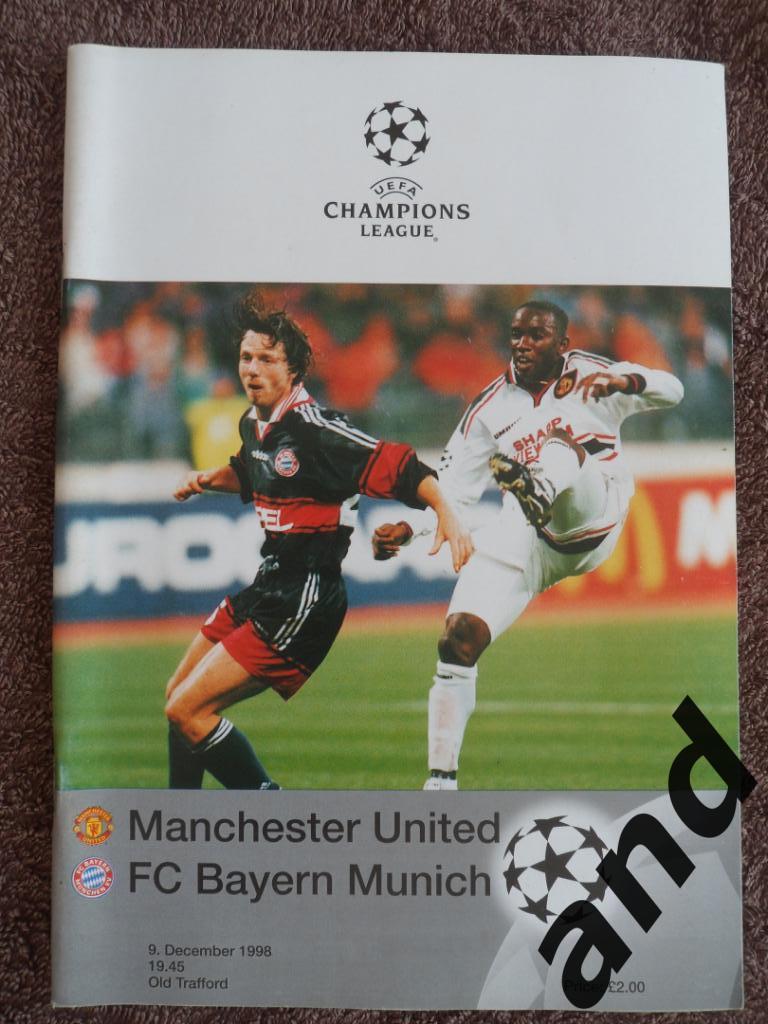 программа Манчестер Юнайтед - Бавария 1998 Лига Чемпионов