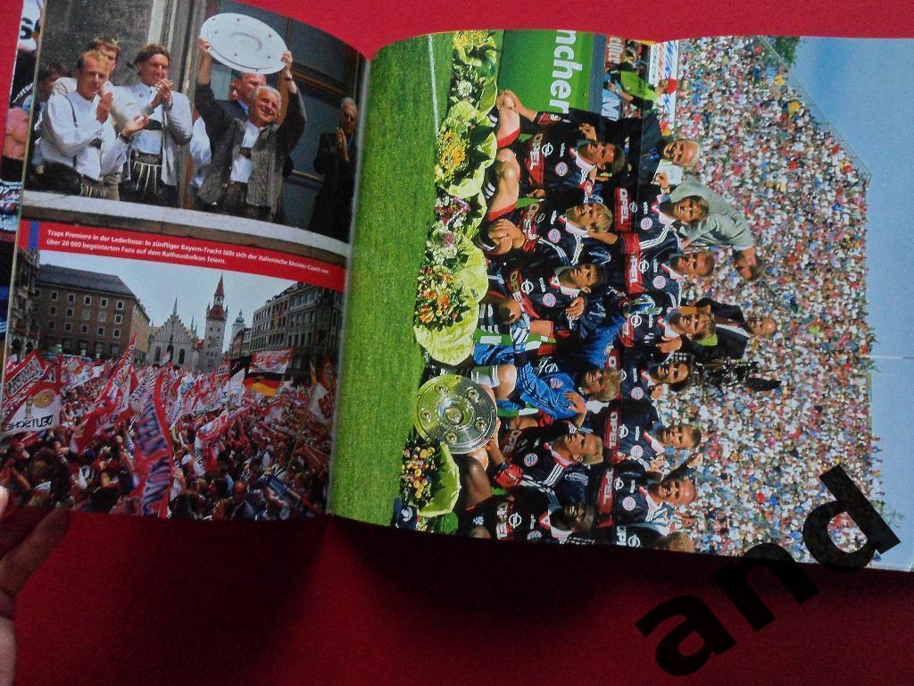 фотоальбом Бавария - чемпион Германии 1997 (+8 постеров) 1