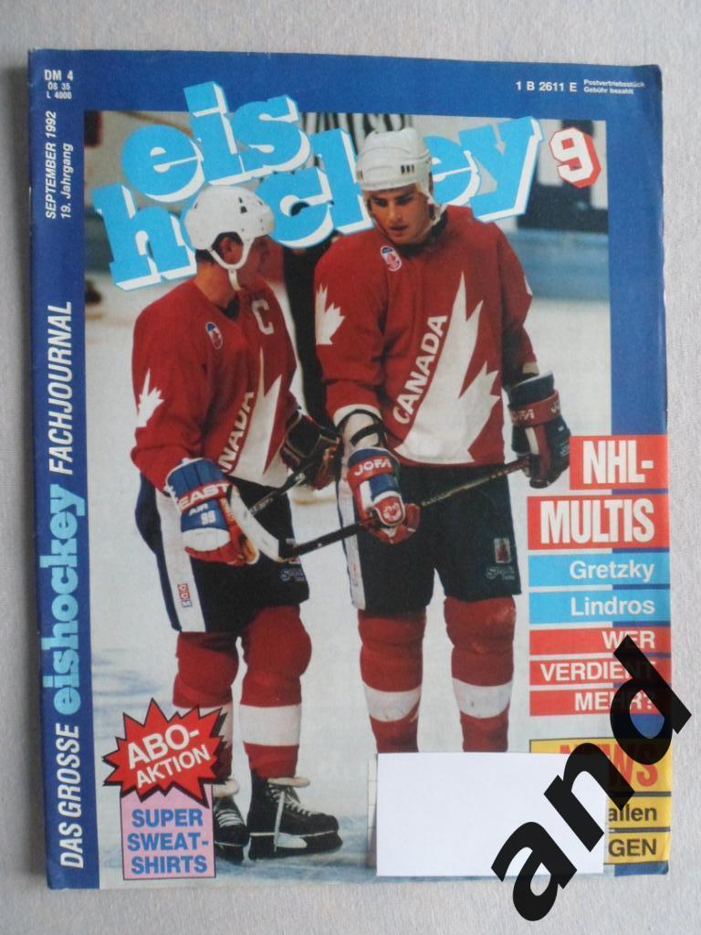журнал Хоккей (Германия) сентябрь 1992 г.